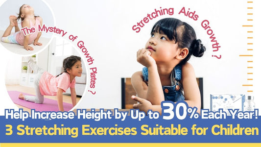 【Height Increase Methods】Three Stretching Exercises for Kids to Boost Height by Up to 30% Each Year!