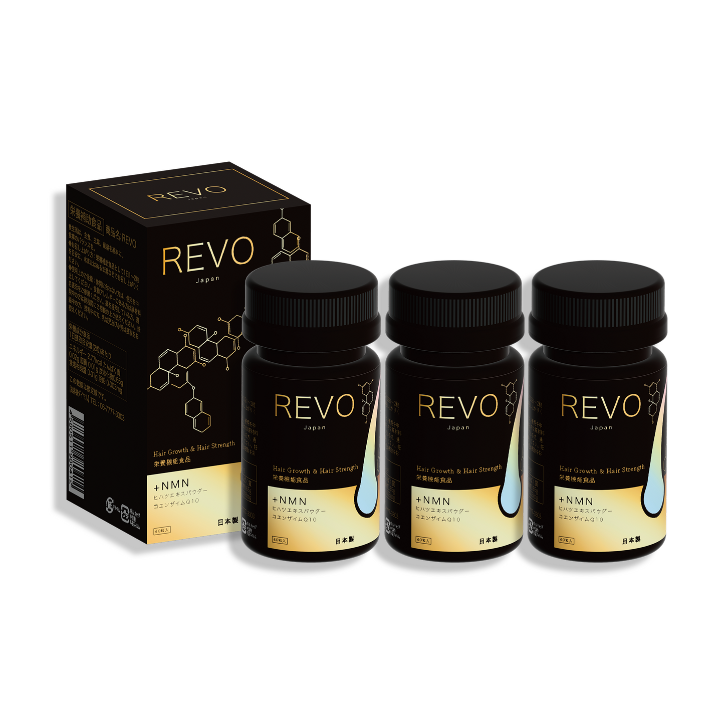 REVO天然生髮丸(獨特添加NMN配方)