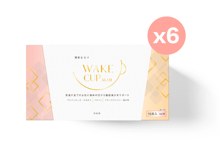 WAKE CUP SLIM - 极·阻隔(专利长效阻隔淀粉糖油脂)