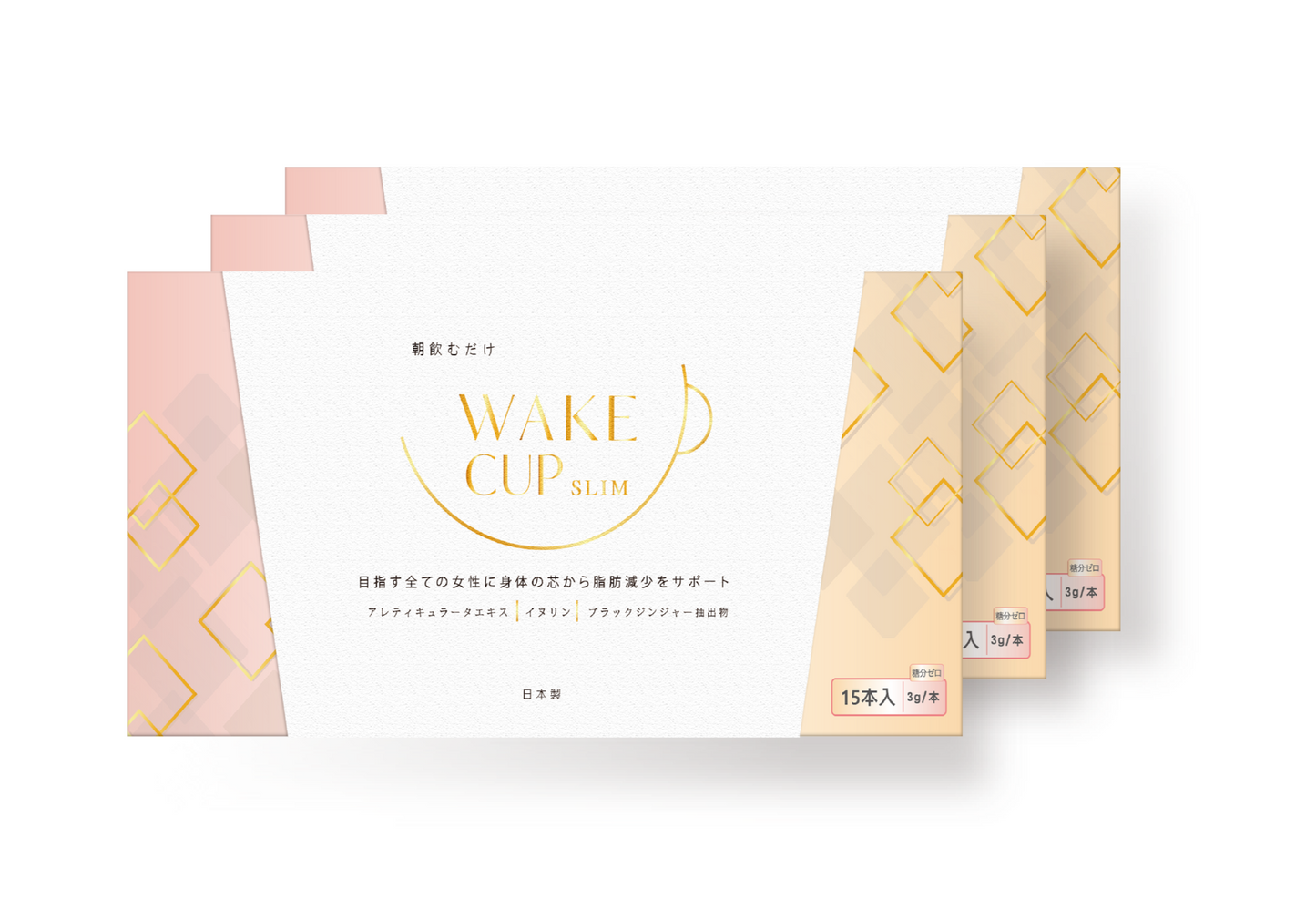 WAKE CUP SLIM - 极·阻隔(专利长效阻隔淀粉糖油脂)
