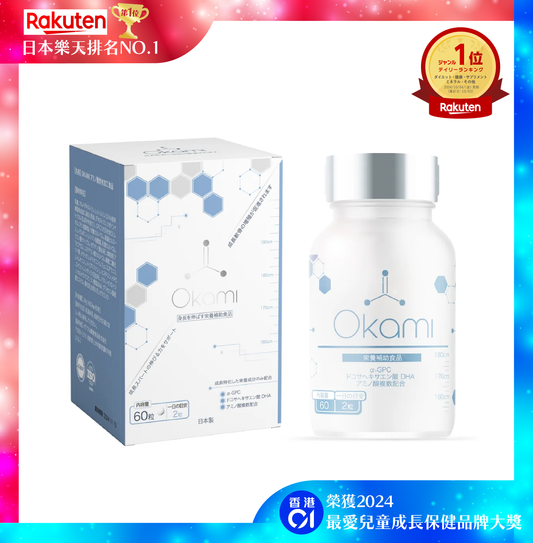 OKAMI Japan's No.1 Bone Extend Growth / Height Increase Product