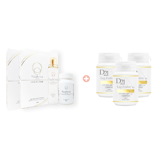 Yoshina 神級豐胸家用套裝【2盒入(精華+豐胸素)】 + D21 LEG-ENDARY 速效瘦腿丸【3樽入】