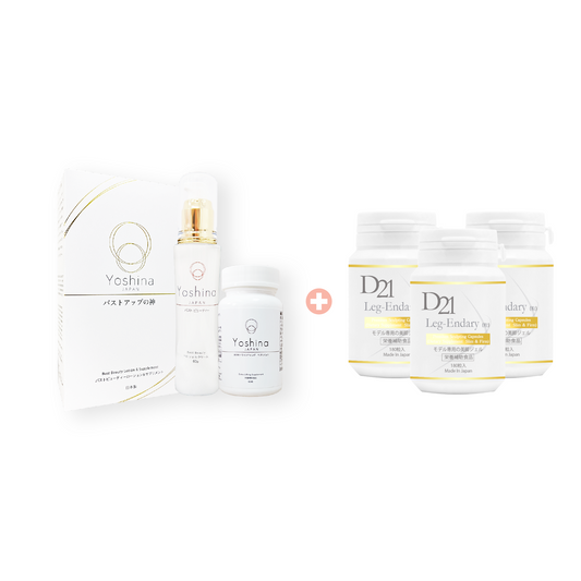 Yoshina 神級豐胸家用套裝【1盒入(精華+豐胸素)】 + D21 LEG-ENDARY 速效瘦腿丸【3樽入】