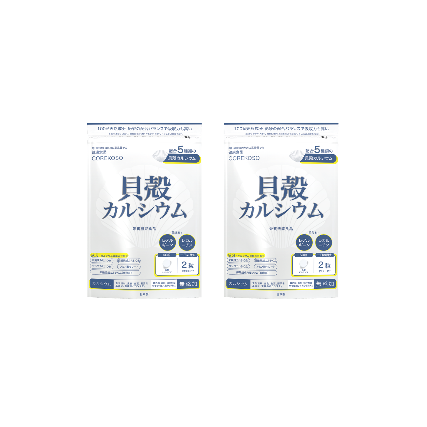 【OKAMI 20%OFF 限定加购优惠】COREKOSO 海洋贝壳取钙片