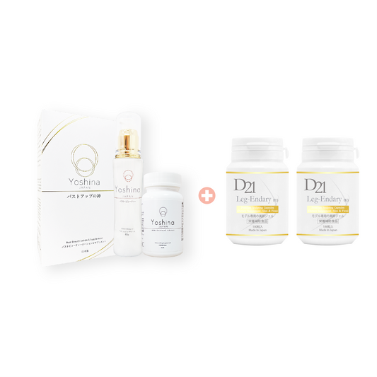 Yoshina 神級豐胸家用套裝【1盒入(精華+豐胸素)】 + D21 LEG-ENDARY 速效瘦腿丸【2樽入】
