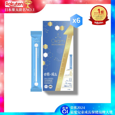 增高骨骼成長系列