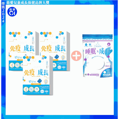  OKAMI Japan Growth & Immune Jelly