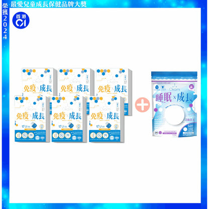  OKAMI Japan Growth & Immune Jelly