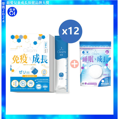  OKAMI Japan Growth & Immune Jelly