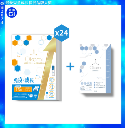 [Late Feb Arrival] OKAMI 日本大神成长免疫凝胶 OKAMIGrowth