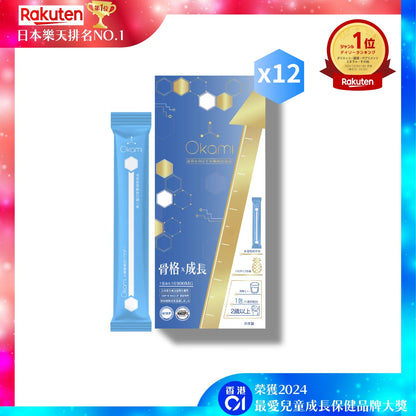 OKAMI Okami Long Bone Essence (Gold Edition) Height Growth Essence Powder