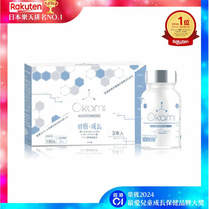OKAMI Japan's No.1 Bone Extend Growth / Height Increase Product 