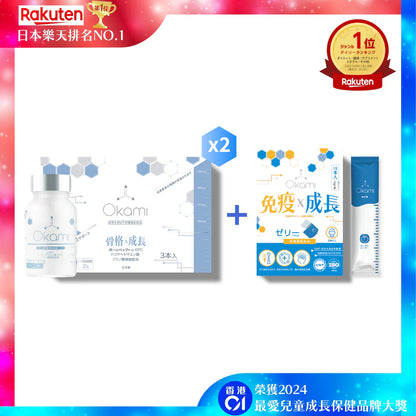 OKAMI Japan's No.1 Bone Extend Growth / Height Increase Product 