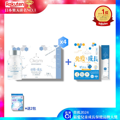 OKAMI Japan's No.1 Bone Extend Growth / Height Increase Product 