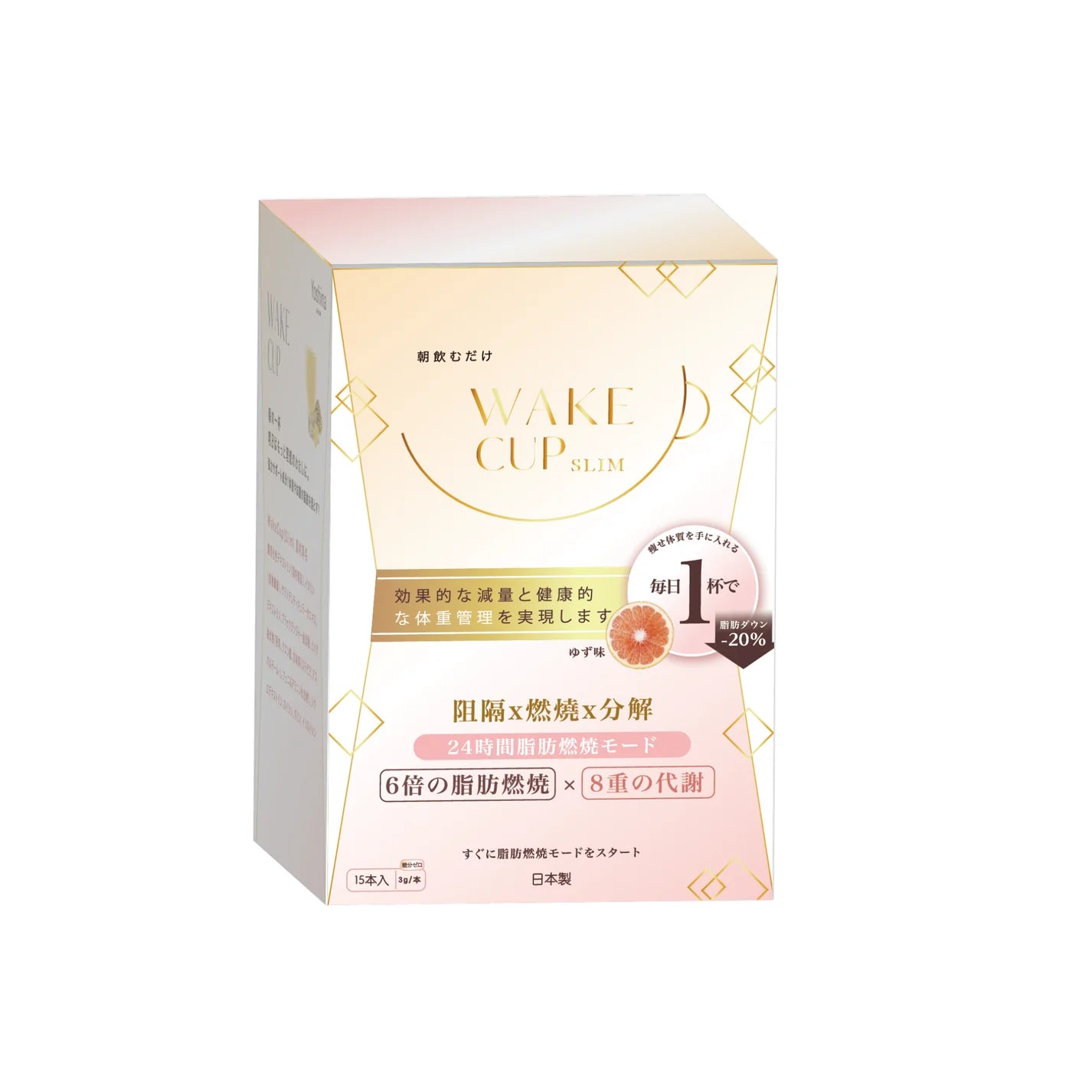 WAKE CUP SLIM - 極・阻隔 (專利長效阻隔澱糖油脂）