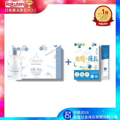 OKAMI Japan's No.1 Bone Extend Growth / Height Increase Product 