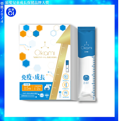 [Late Feb Arrival] OKAMI Japanese Daishen Growth & Immunity Jelly OKAMIGrowth