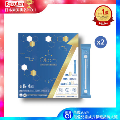 OKAMI 大神长骨素(金装) 增高精华冲剂 | OKAMIGrowth