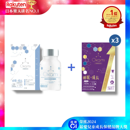 OKAMI 日本大神长骨素 OKAMIGrowth