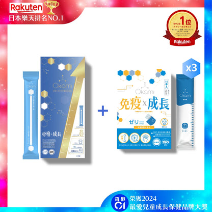 OKAMI Okami Long Bone Essence (Gold Edition) Height Growth Essence Powder