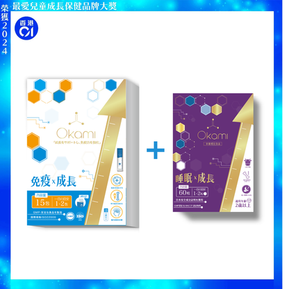[Late Feb Arrival] OKAMI 日本大神成长免疫凝胶 OKAMIGrowth