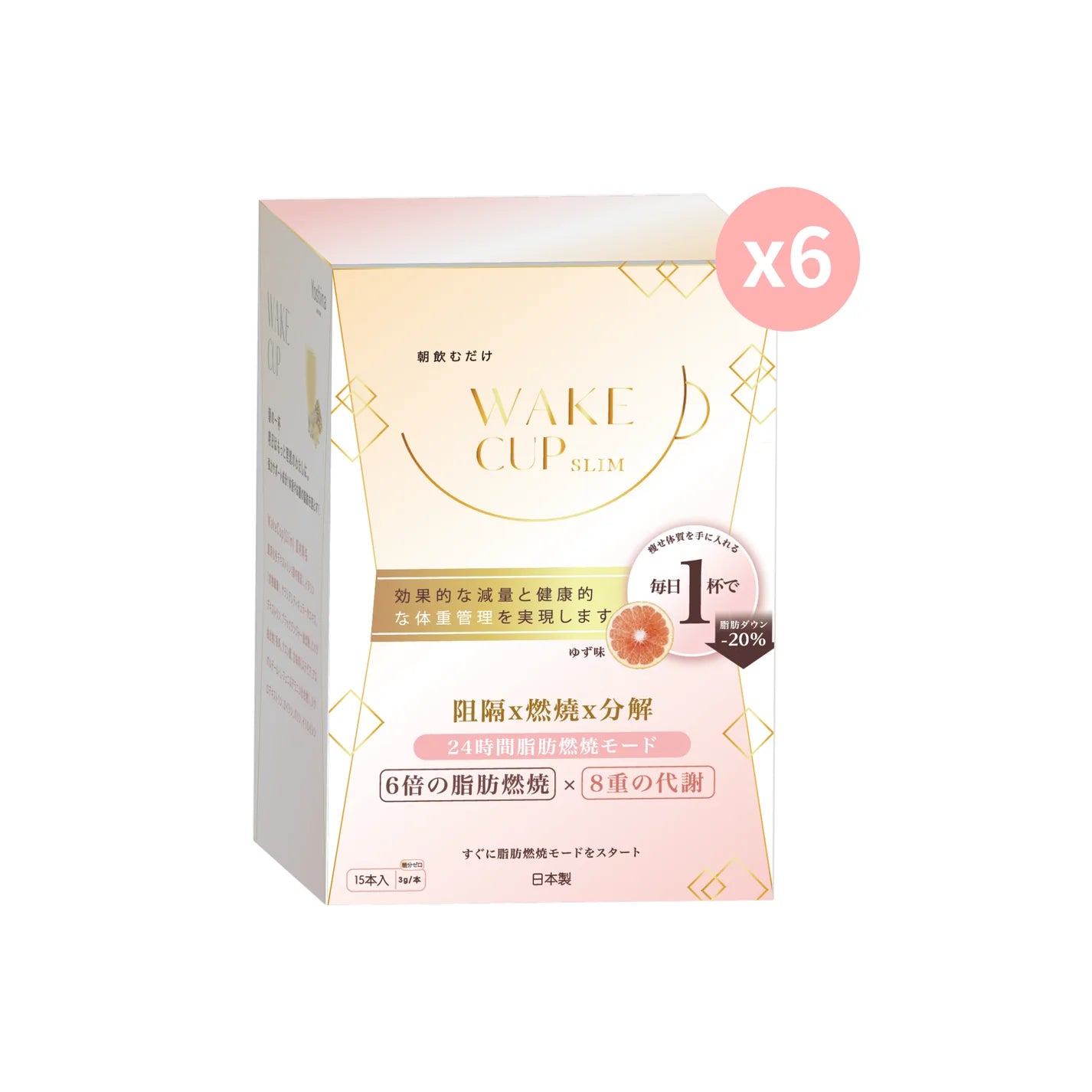 WAKE CUP SLIM - 極・阻隔 (專利長效阻隔澱糖油脂）