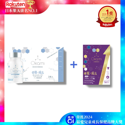 OKAMI 日本大神长骨素 OKAMIGrowth