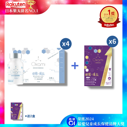 OKAMI 日本大神长骨素 OKAMIGrowth