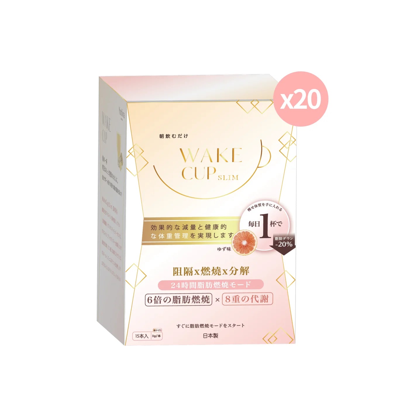 WAKE CUP SLIM - 極・阻隔 (專利長效阻隔澱糖油脂）