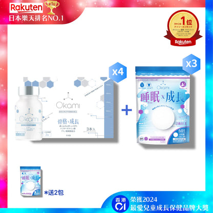 OKAMI Japan's No.1 Bone Extend Growth / Height Increase Product 