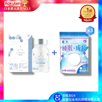 OKAMI Japan's No.1 Bone Extend Growth / Height Increase Product 