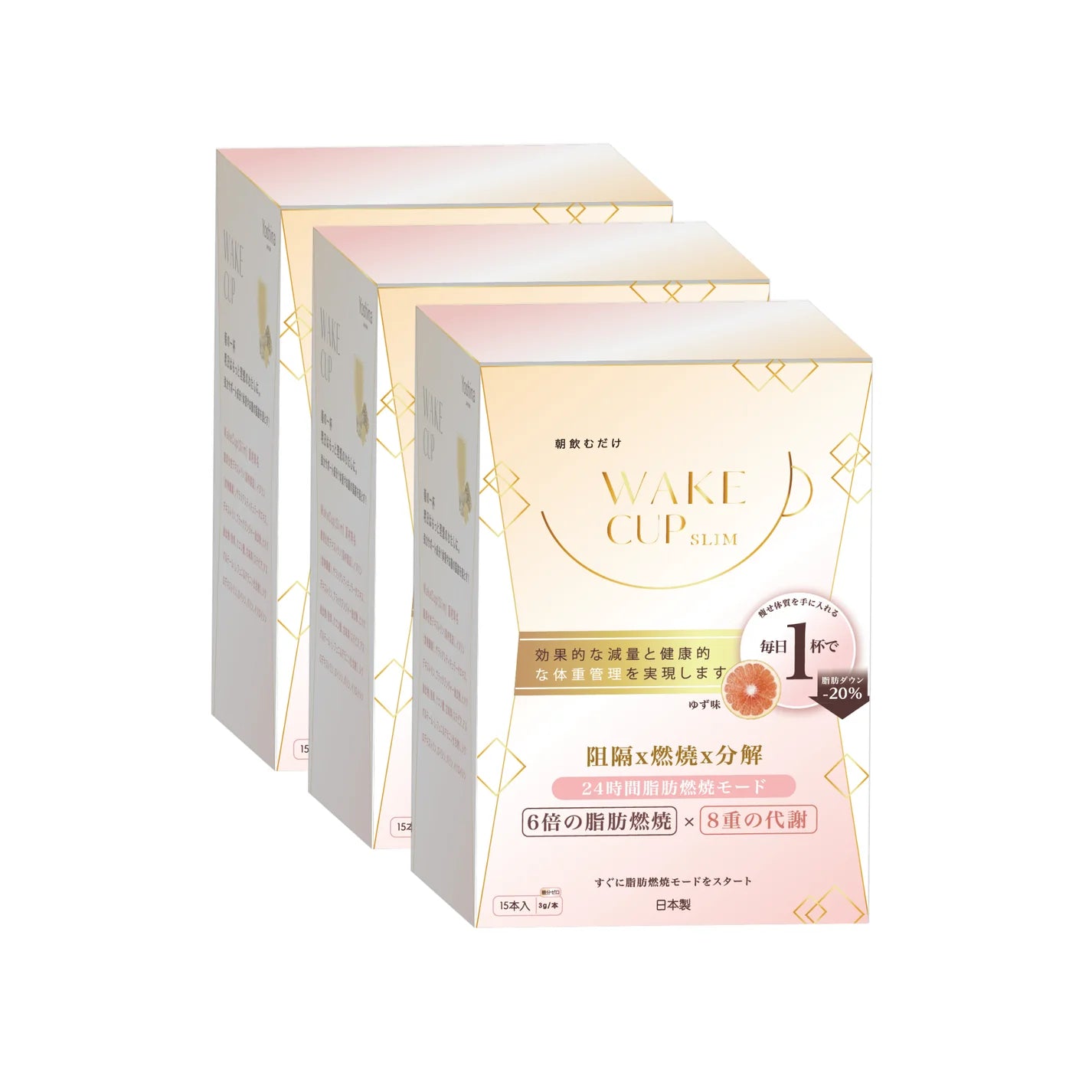 WAKE CUP SLIM - 極・阻隔 (專利長效阻隔澱糖油脂）
