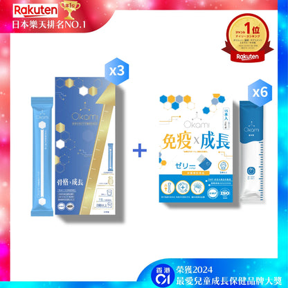OKAMI Okami Long Bone Essence (Gold Edition) Height Growth Essence Powder