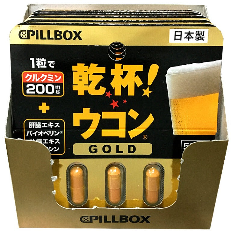 Pillbox Ganbei Hangover Pills 200mg 5 capsules/row (gold upgraded version)