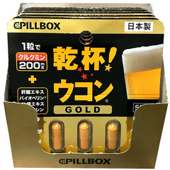 Pillbox Ganbei Hangover Pills 200mg 5 capsules/row (gold upgraded version)